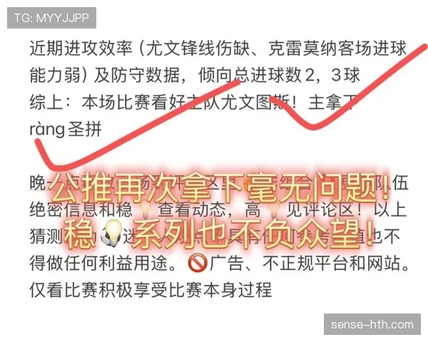 足球赛事最新赛程提醒与关键对决前瞻 足球赛事最新赛程提醒与关键对决前瞻