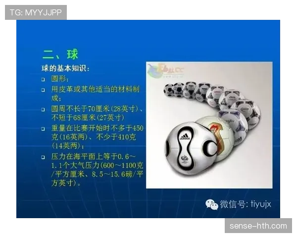 足球规则中“未经许可离场”如何判罚及其对比赛的影响解读 足球规则中“未经许可离场”如何判罚及其对比赛的影响解读